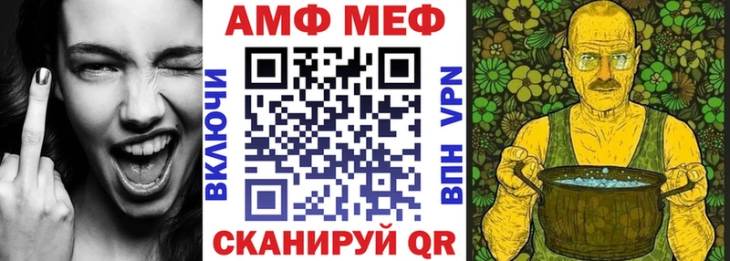 Amphetamine Розовый  сколько стоит  Первомайск 