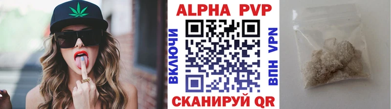 hydra зеркало  Первомайск  A PVP крисы CK  как найти закладки 
