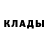 Кетамин ketamine BBH