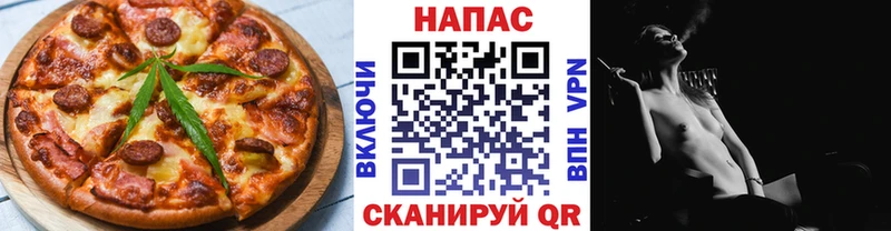 Canna-Cookies марихуана  Первомайск 