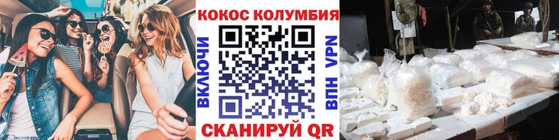 КОКАИН Боливия  Первомайск 