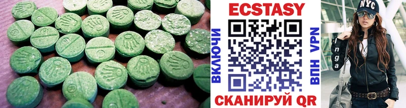 ЭКСТАЗИ XTC  гидра как войти  Первомайск 
