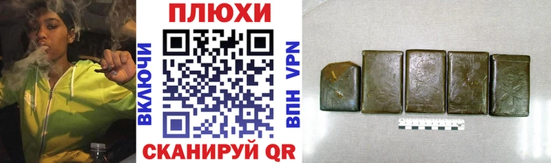 Гашиш hashish  Первомайск 
