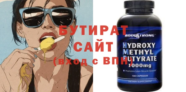 соль курить ск Беломорск