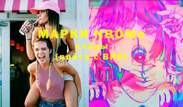 герыч Белокуриха