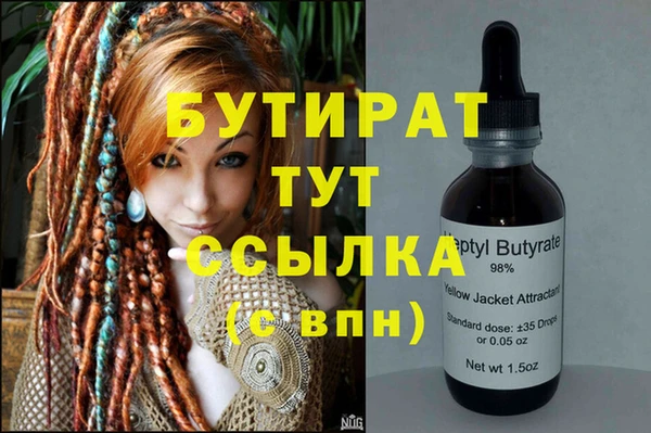 герыч Белокуриха