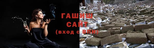 соль курить ск Беломорск