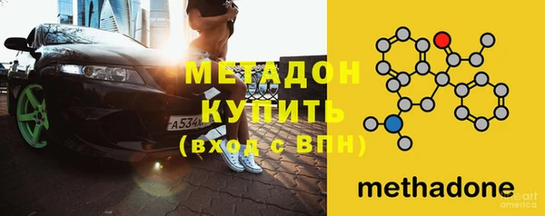 герыч Белокуриха