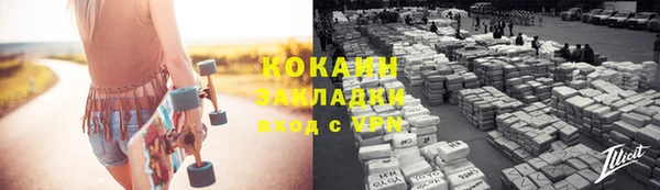 герыч Белокуриха