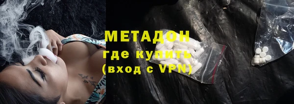 соль курить ск Беломорск