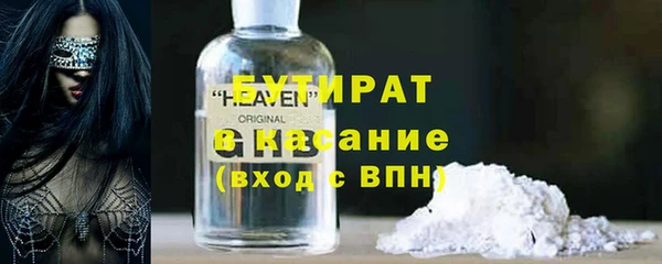 каннабис Баксан
