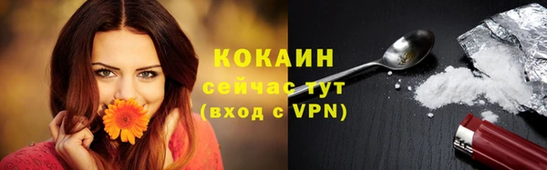 герыч Белокуриха
