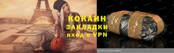 прущие крисы Шали