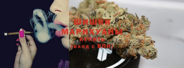 герыч Белокуриха