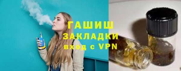 соль курить ск Беломорск