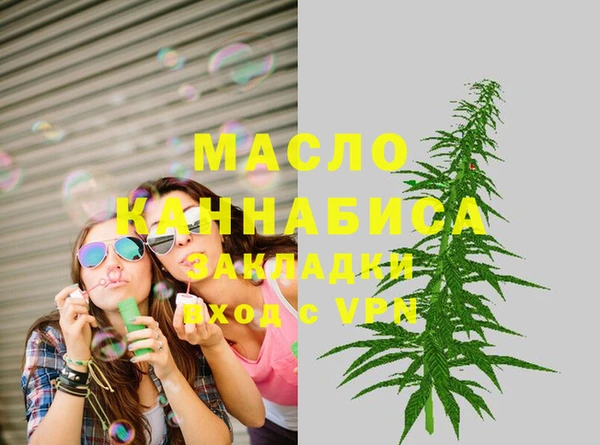 трава Балабаново