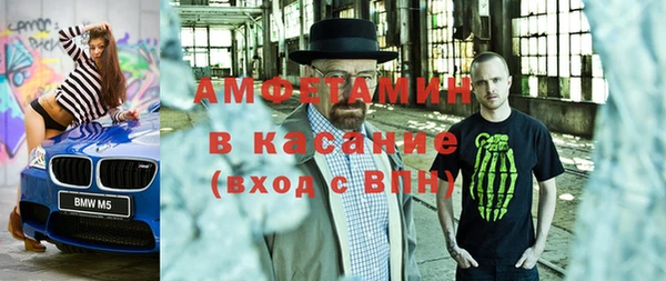 мдма Белоозёрский