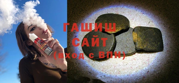 герыч Белокуриха