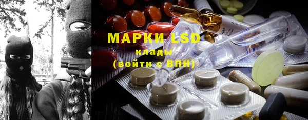 соль курить ск Беломорск