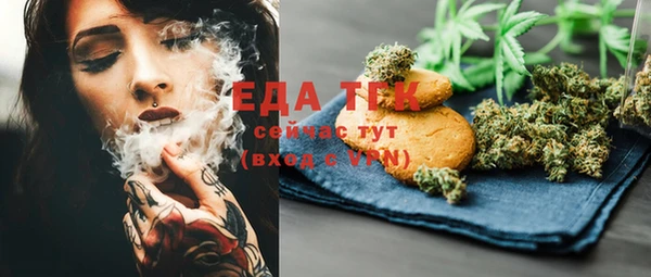 мдма Белоозёрский