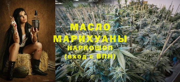 мдма Белоозёрский