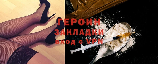 бошки Шарыпово