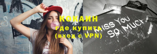соль курить ск Беломорск