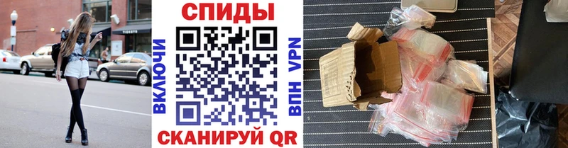 МЕТАМФЕТАМИН Декстрометамфетамин 99.9%  Первомайск 