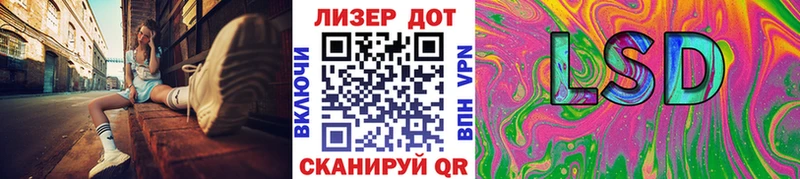 Марки NBOMe 1500мкг где найти Первомайск