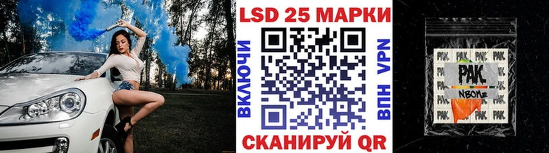 Марки 25I-NBOMe 1,5мг Первомайск