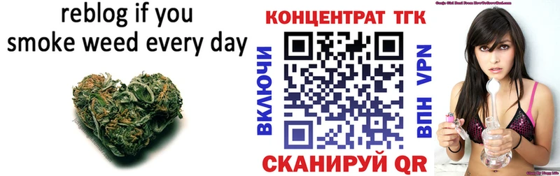 Дистиллят ТГК вейп с тгк  как найти закладки  Первомайск 